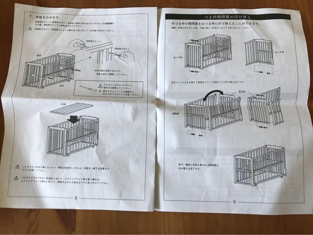 布団など春夏秋冬全て揃います！2オープン　セット　ベビー　ベッド　70✖️140