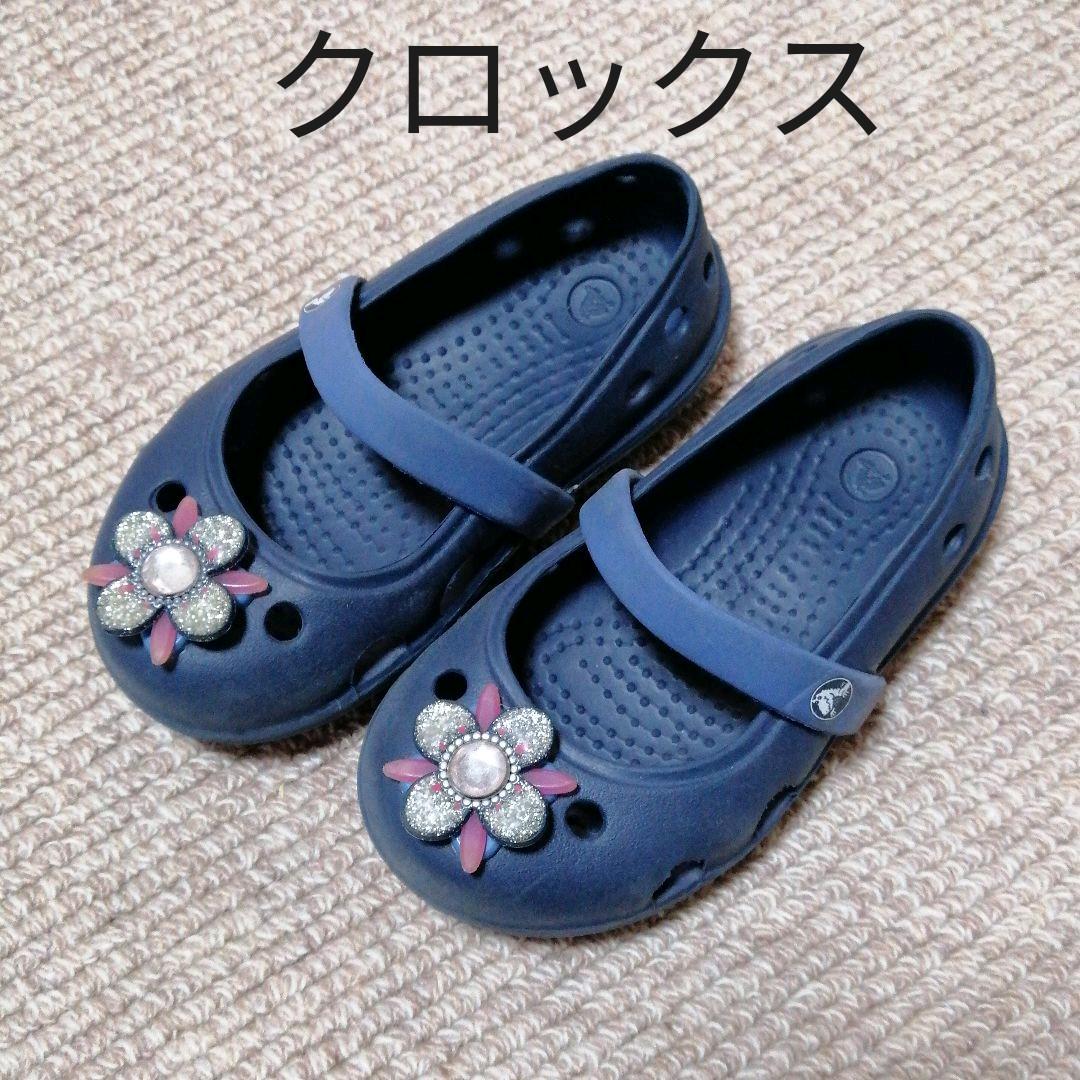 メルカリ キッズ 女の子 クロックス サンダル 6 14cm ネイビー 花 クロックス 780 中古や未使用のフリマ メルカリ キッズ 女の子 クロックス サンダル 6 14cm ネイビー 花 クロックス 780 中古や未使用のフリマ