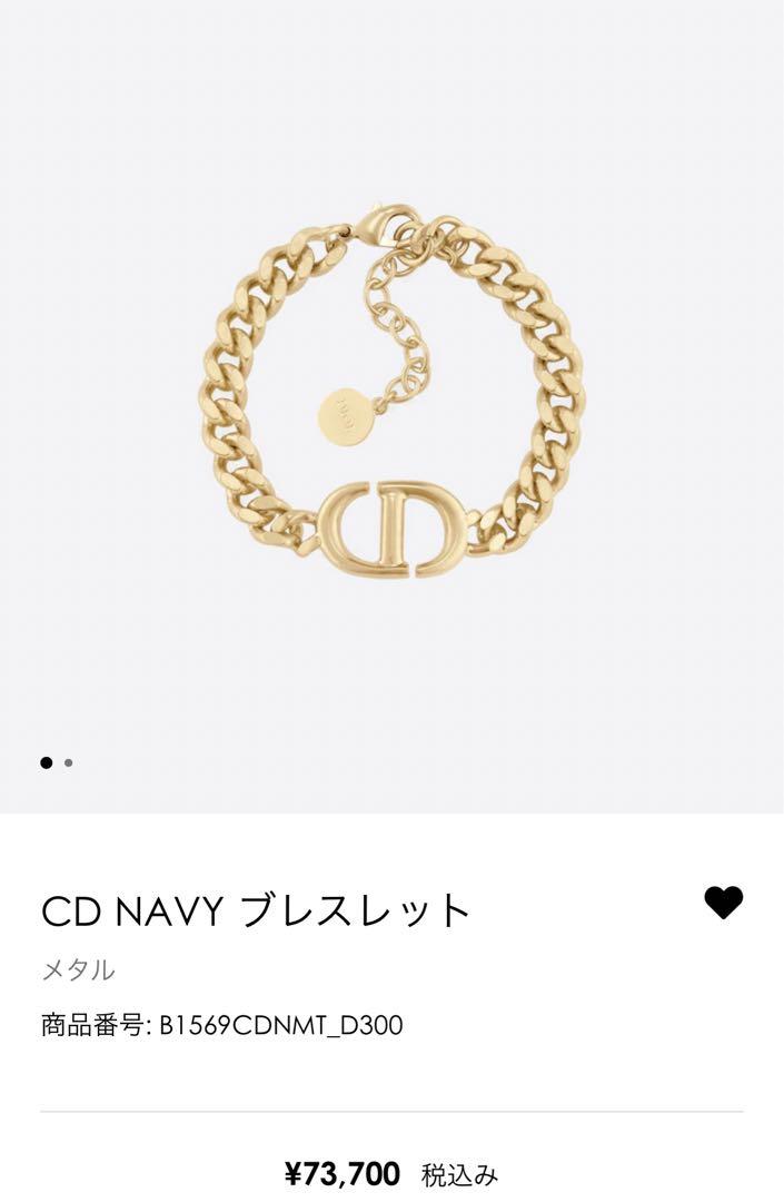 【可愛い揺れるハート♪】Dior CD Navy ブレスレット Christian Dior ディオール CD Navy ブレスレット ハート