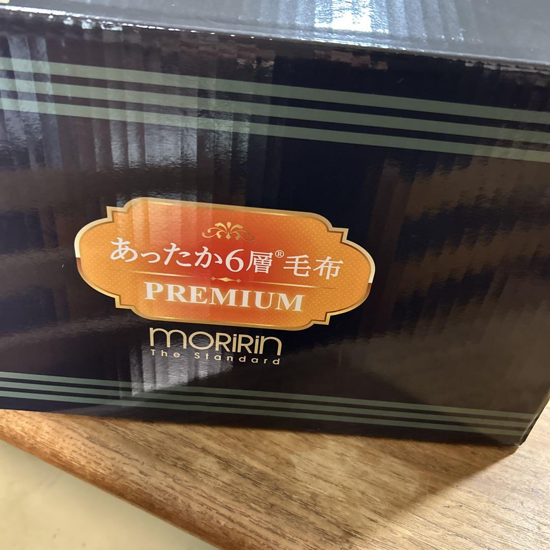 もも 最新モデルモリリン￼あったか6層プレミアム毛布　ピンク