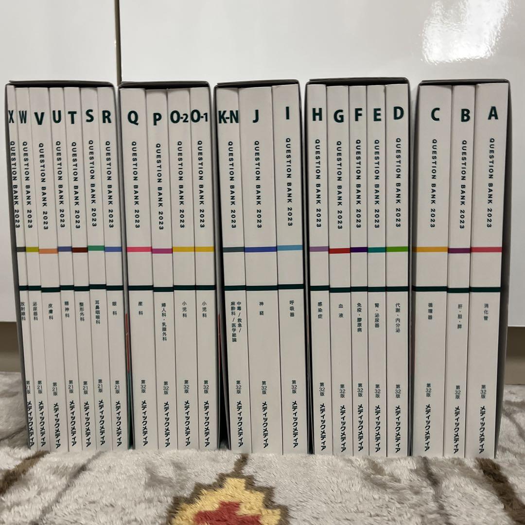 Question bank医師国家試験問題解説 2023 vol. 1 A (…