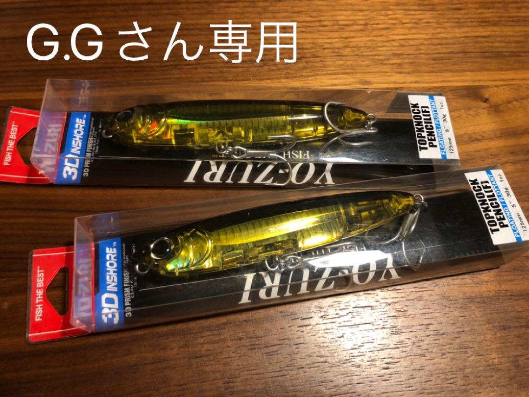 美品 処分価格 ジョイクロ まとめ売り