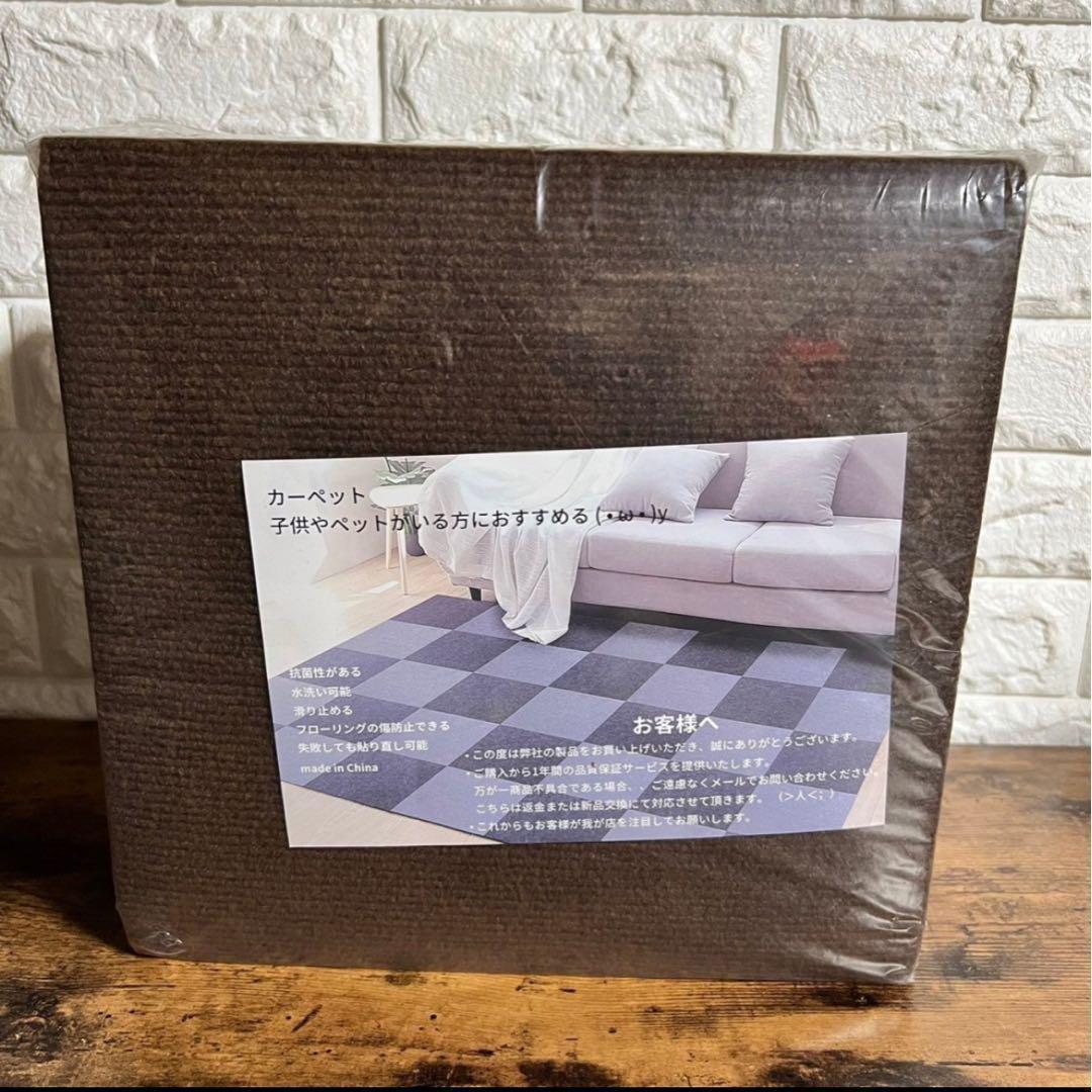 タイルカーペット60枚 大判