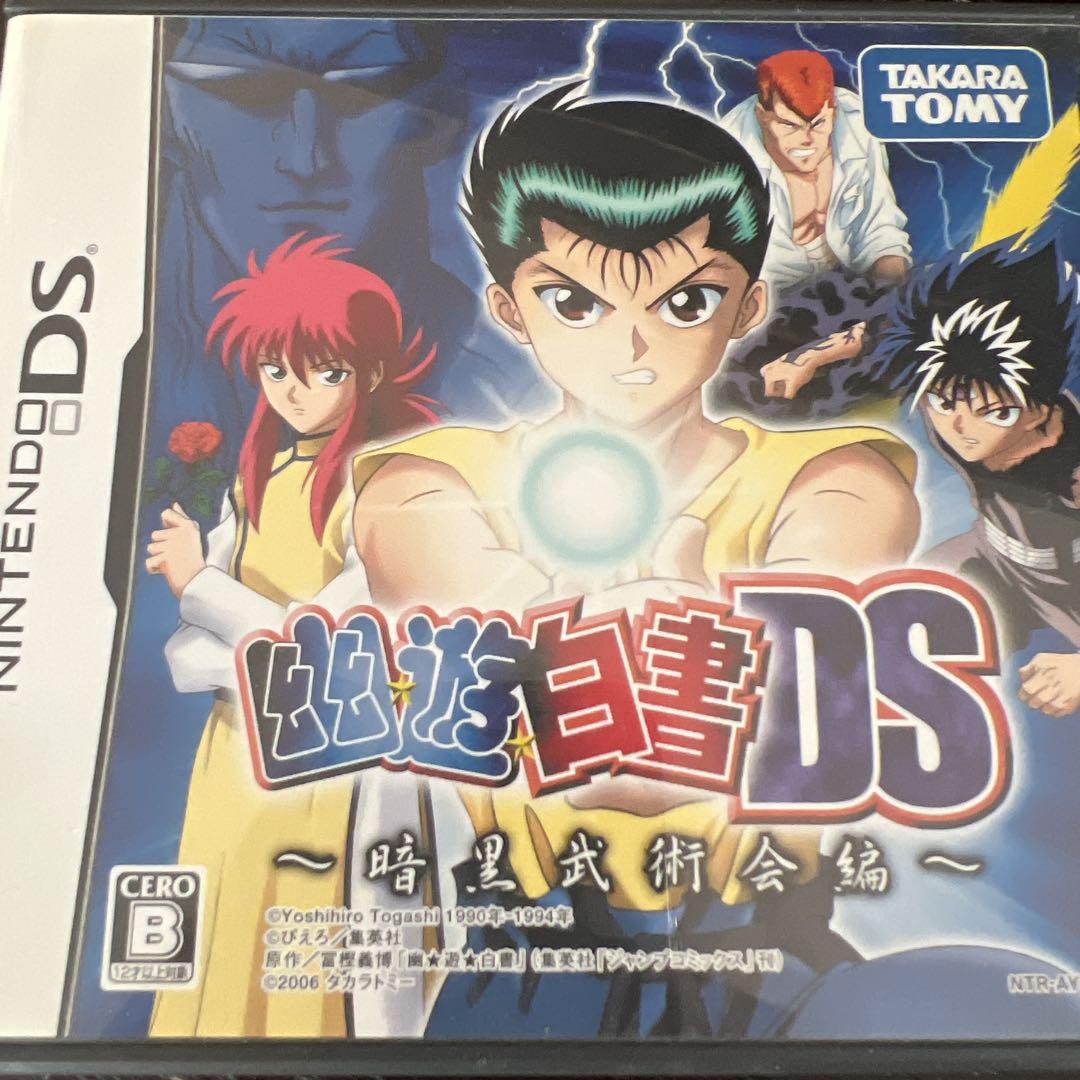 ゆ*引様 dsゲームソフト　22点