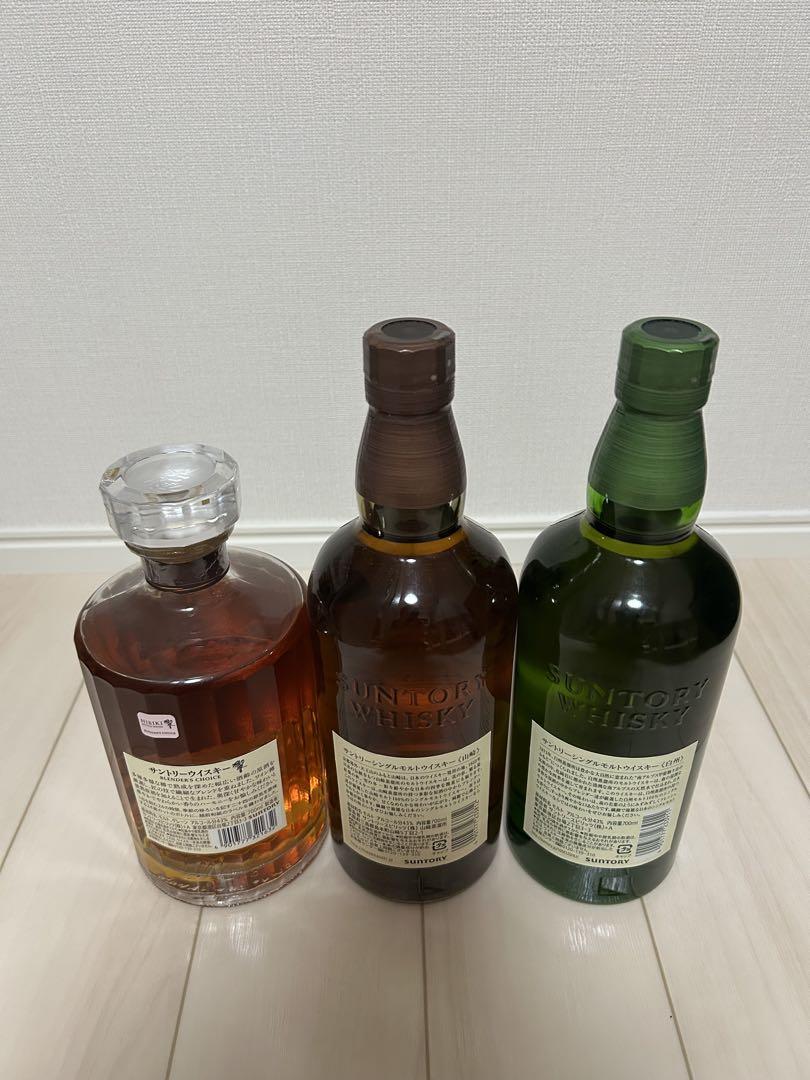 響・山崎・白州 ウイスキーセット