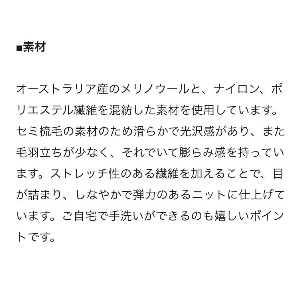 ニット