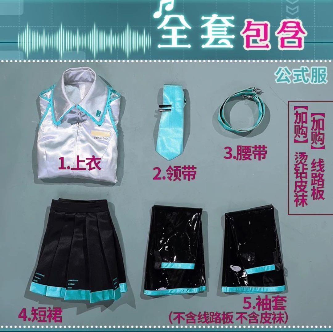 初音ミク　コスプレ　icos