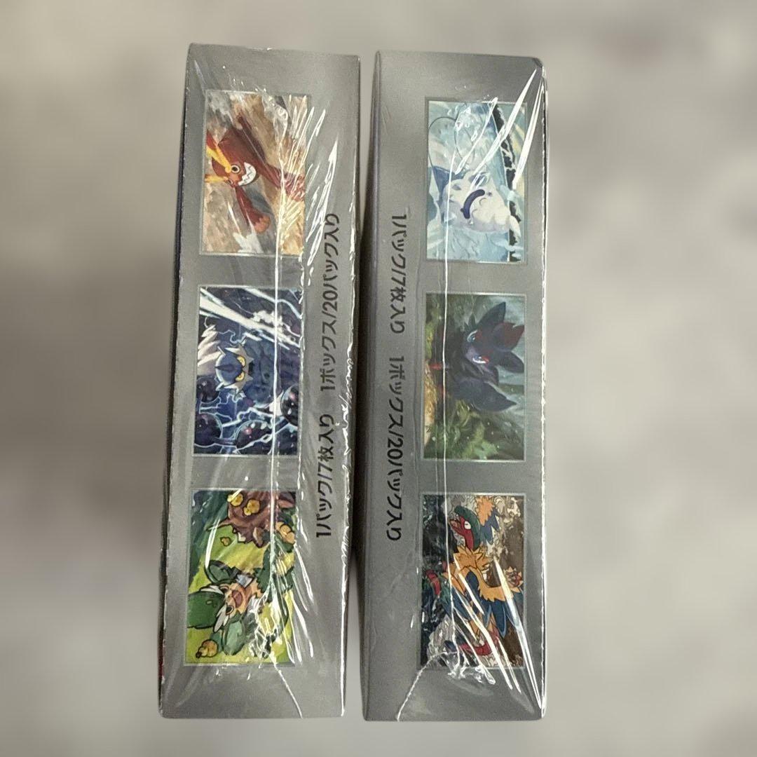 ブラックボルト・ホワイトフレア セット2box シュリンク付き