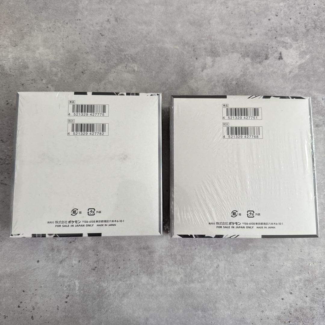 ブラックボルト・ホワイトフレア セット2box シュリンク付き