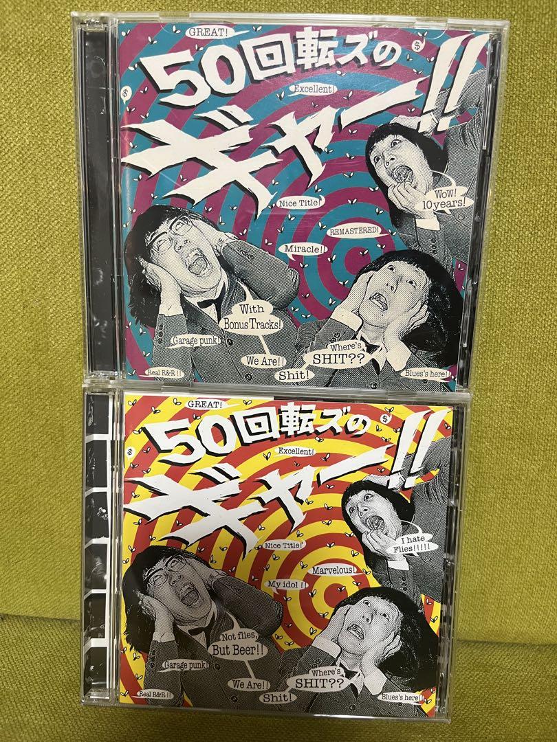 ザ50回転ズ　CD6枚セット売り　美品