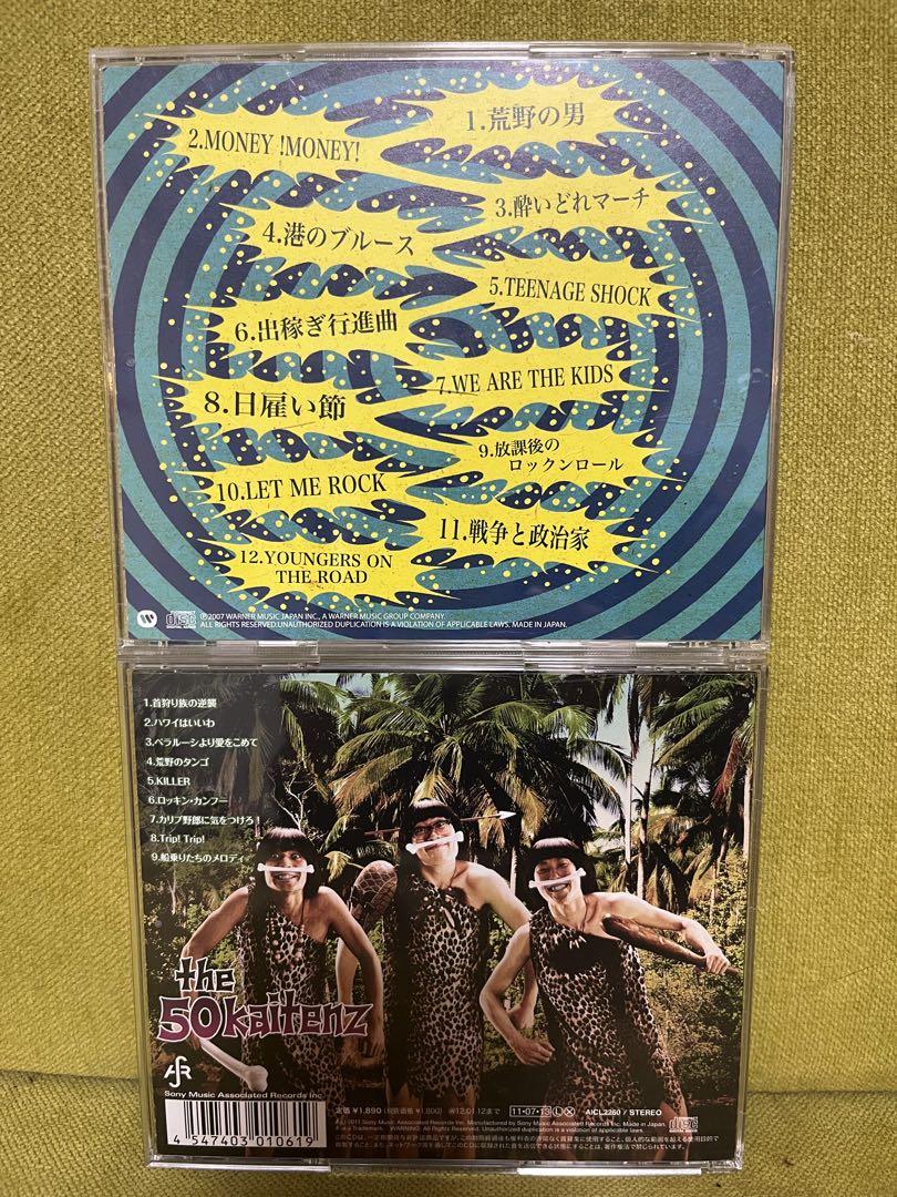 ザ50回転ズ　CD6枚セット売り　美品