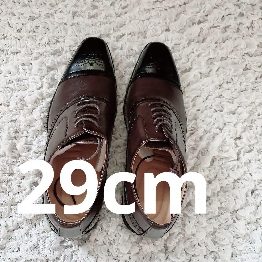 メンズ⭐︎ビジネスシューズ⭐︎29cm⭐︎ブラウン⭐︎レザー⭐︎滑り止め