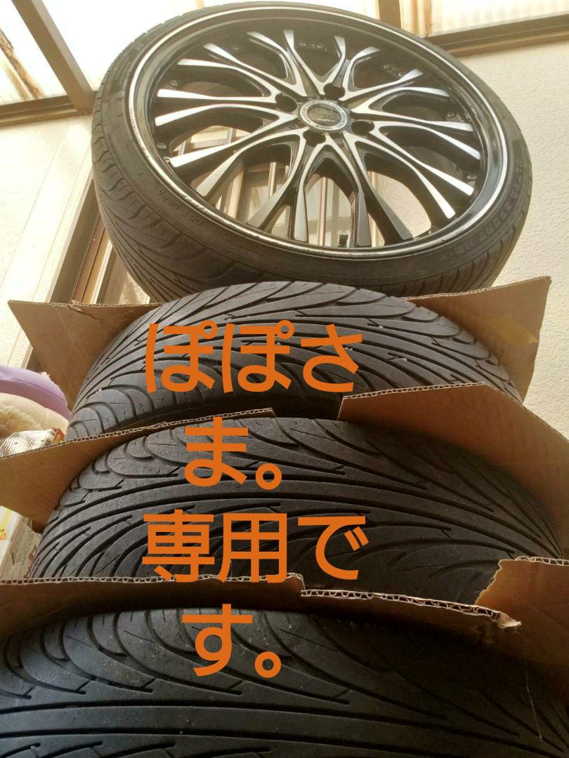 165/40/17  ロクサー二VERTEXホイールとタイヤ