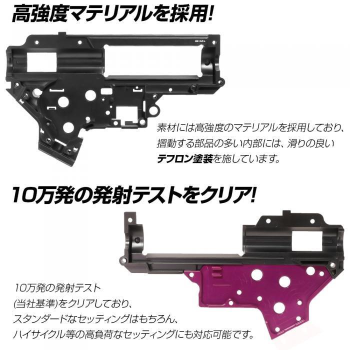 LAYLAX EGハードギアフレーム