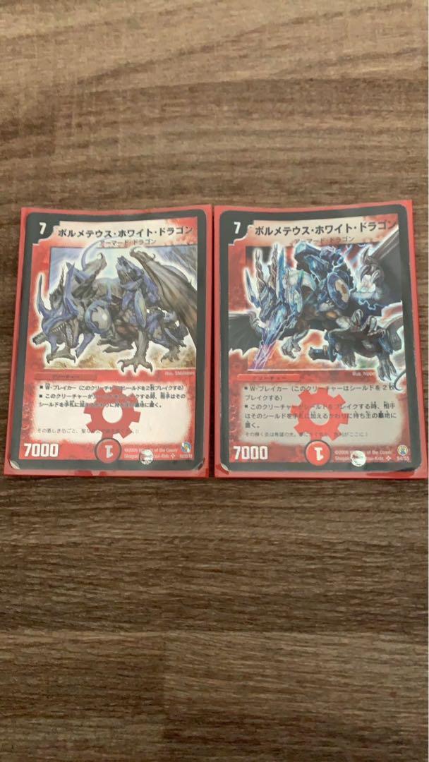 デュエルマスターズ  昔のカードたくさん【まとめ売り】
