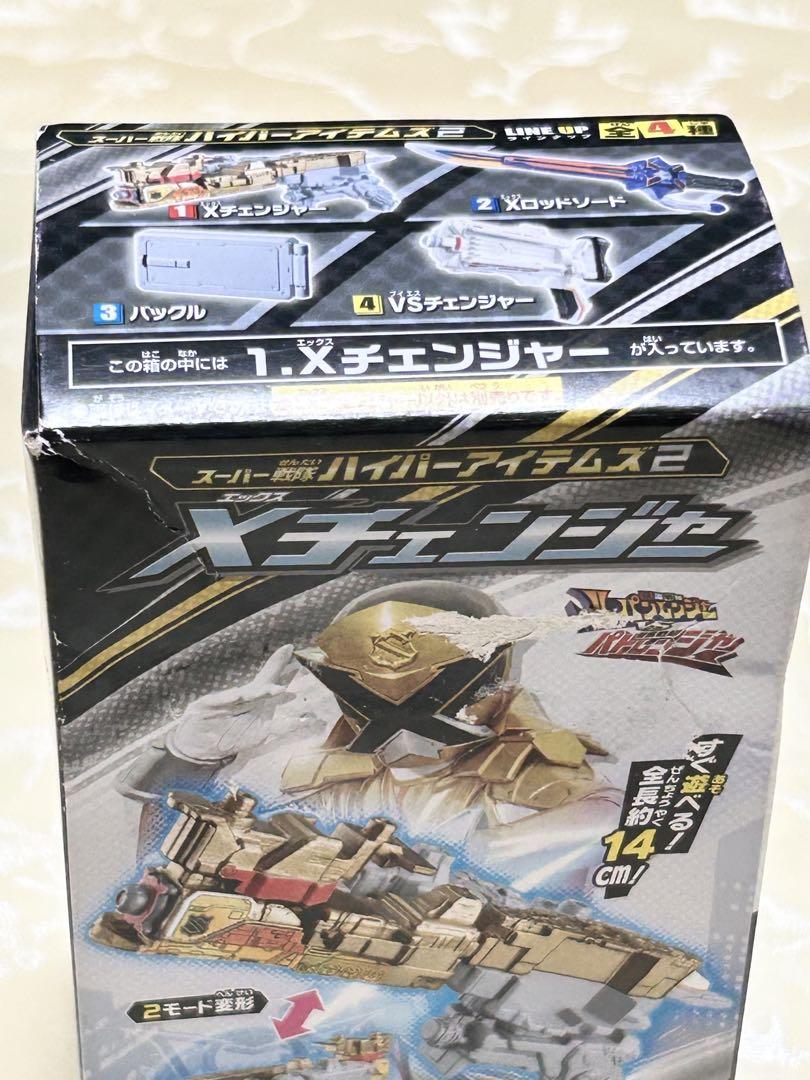 ルパンパトレンジャー 絶版 食玩フィギュア 開封未使用品