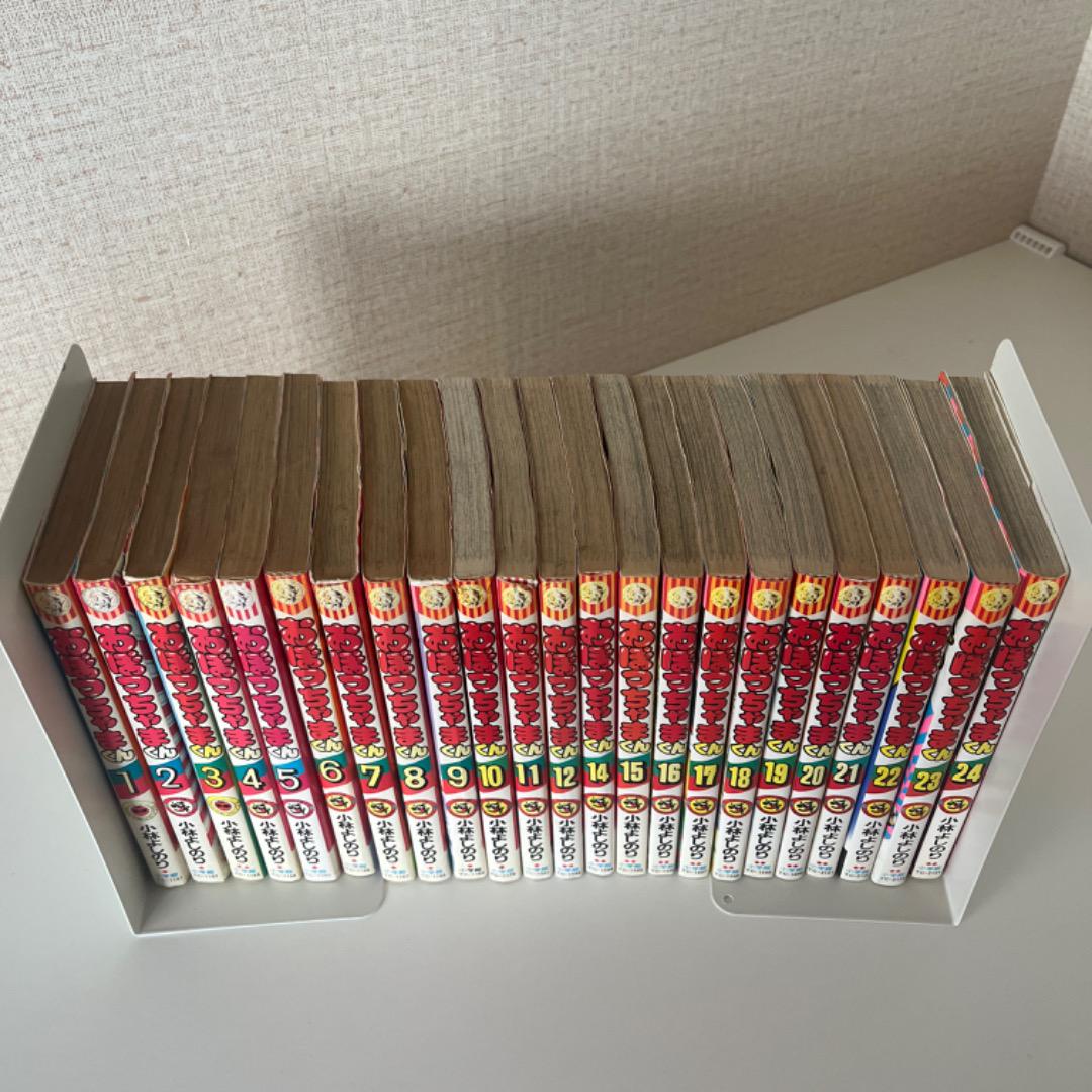 おぼっちゃま君　全巻セット
