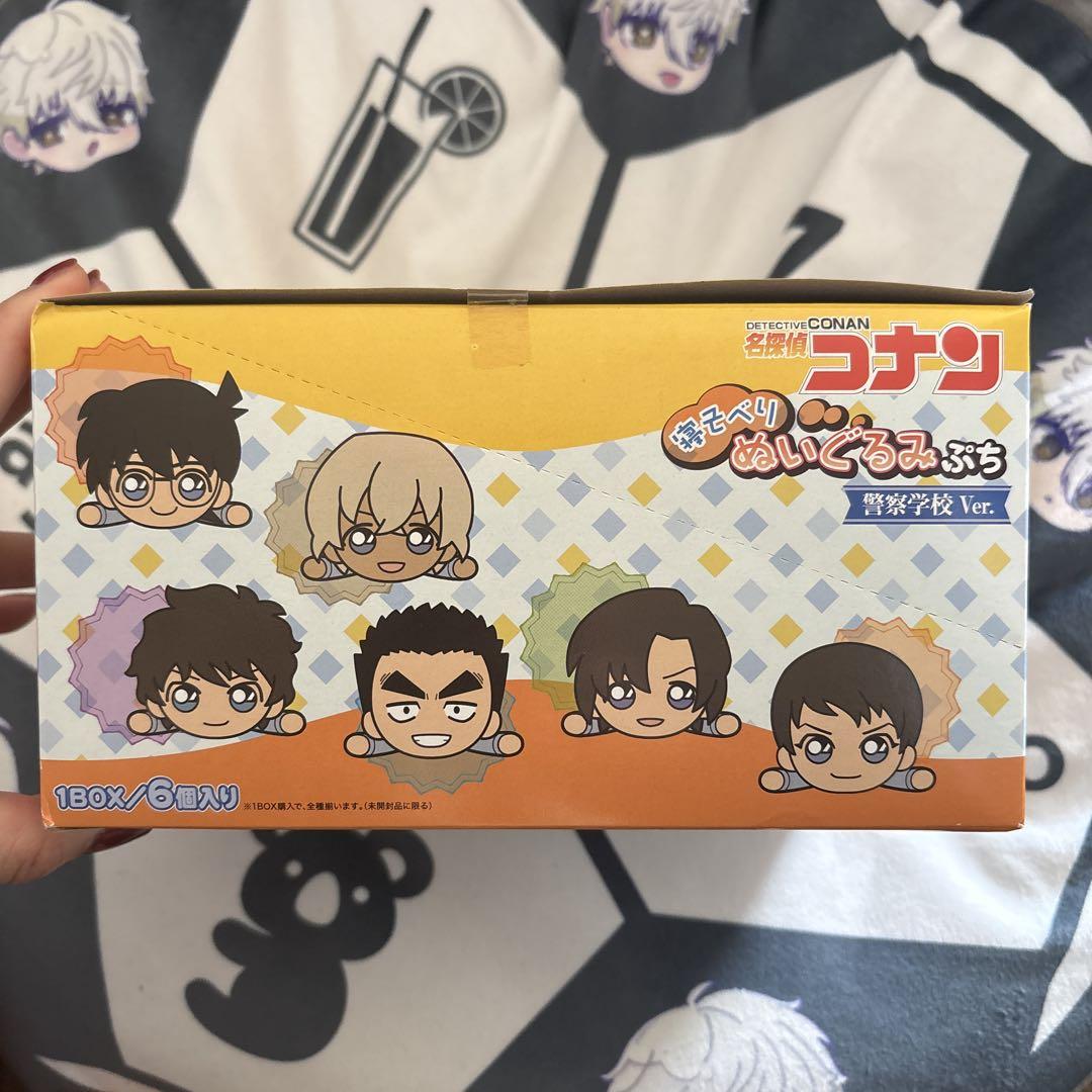 名探偵コナン 寝そべりぬいぐるみ ぷち 限定品 コンプリ 警察