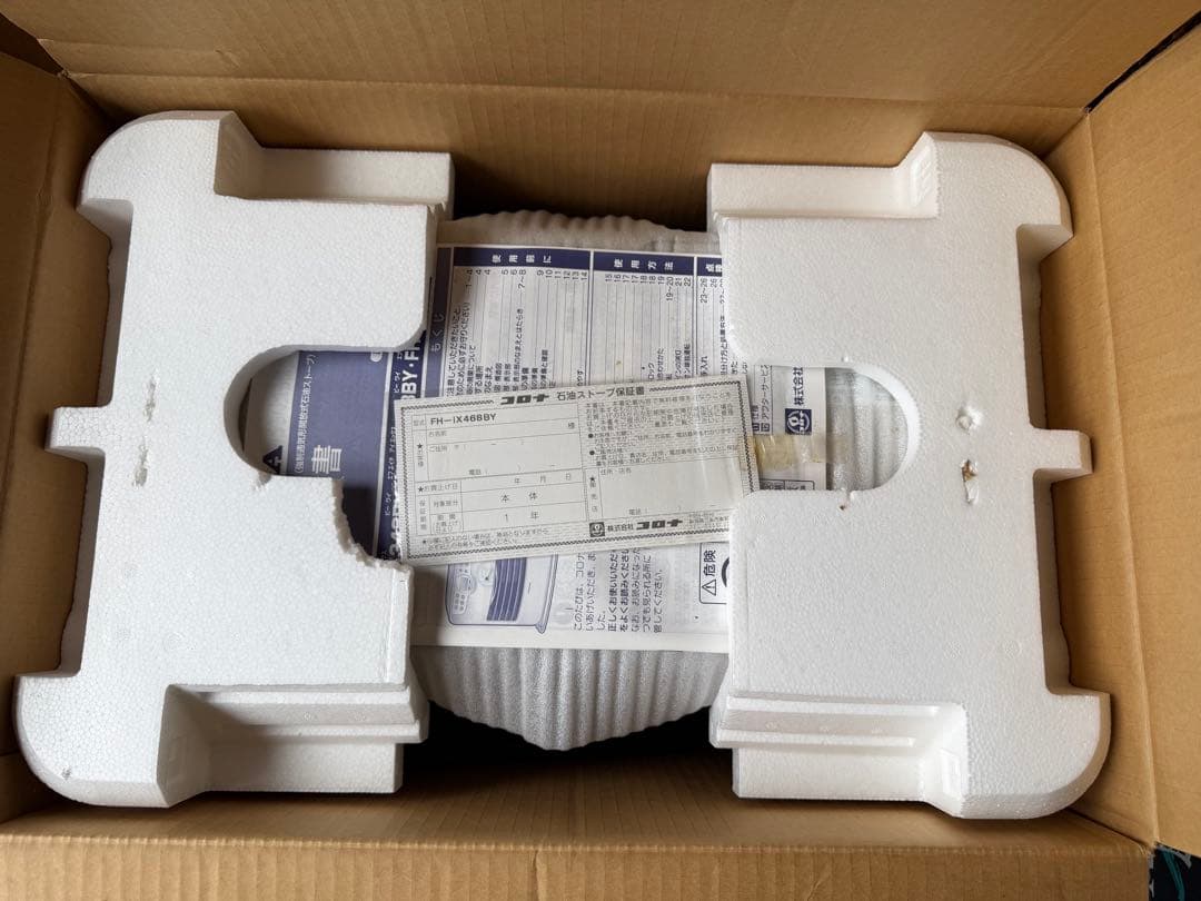 ファインゴールド