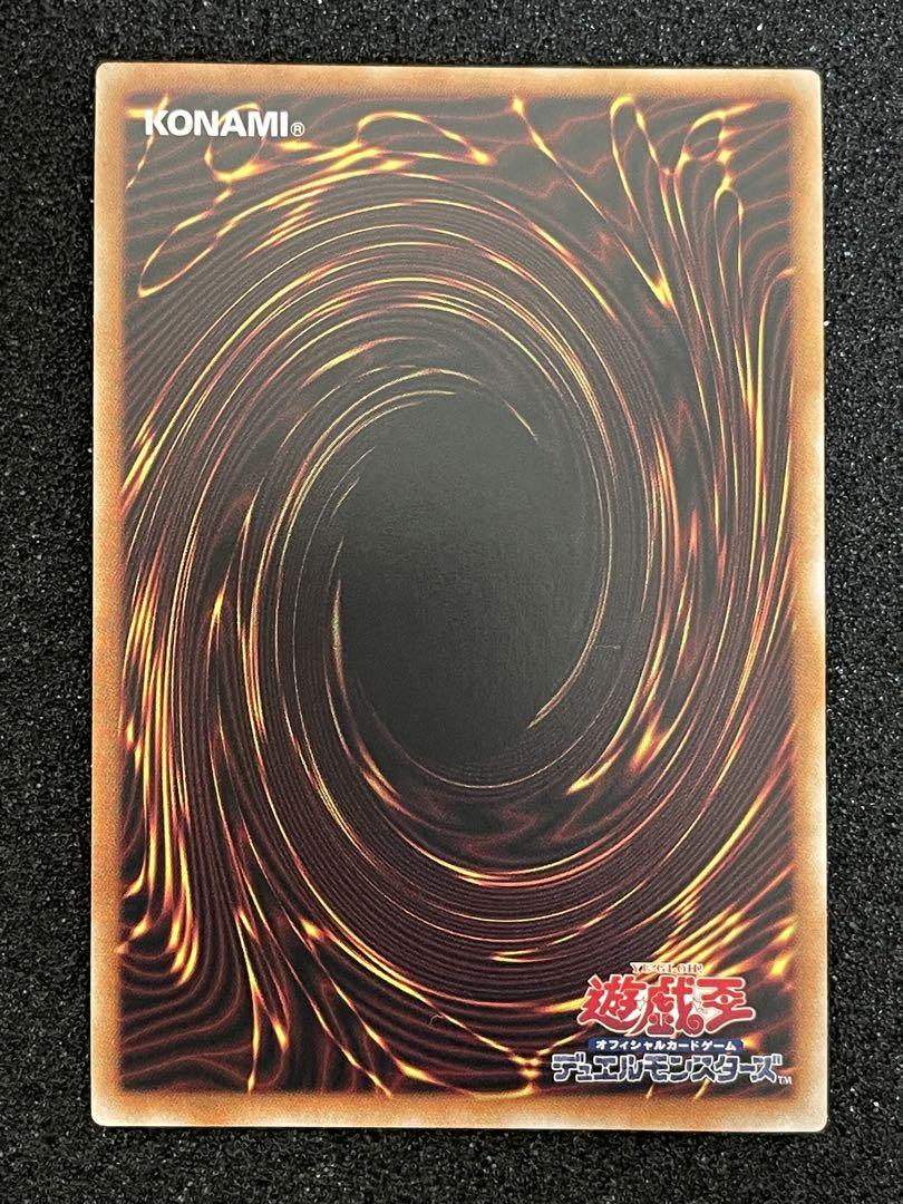 遊戯王 聖王の粉砕 ドミナスパージ 25th クオシク