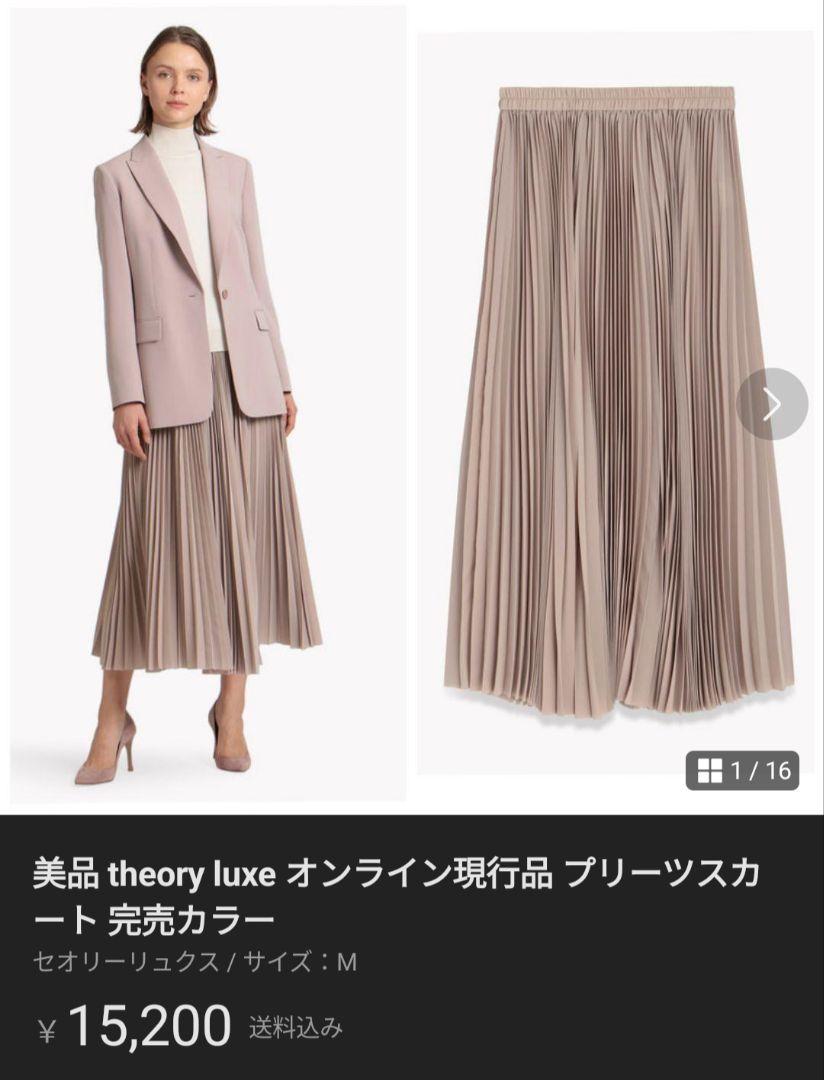 期間限定お買い得商品 |  通販 mm0219様おまとめ専用ページ♡ ピアス