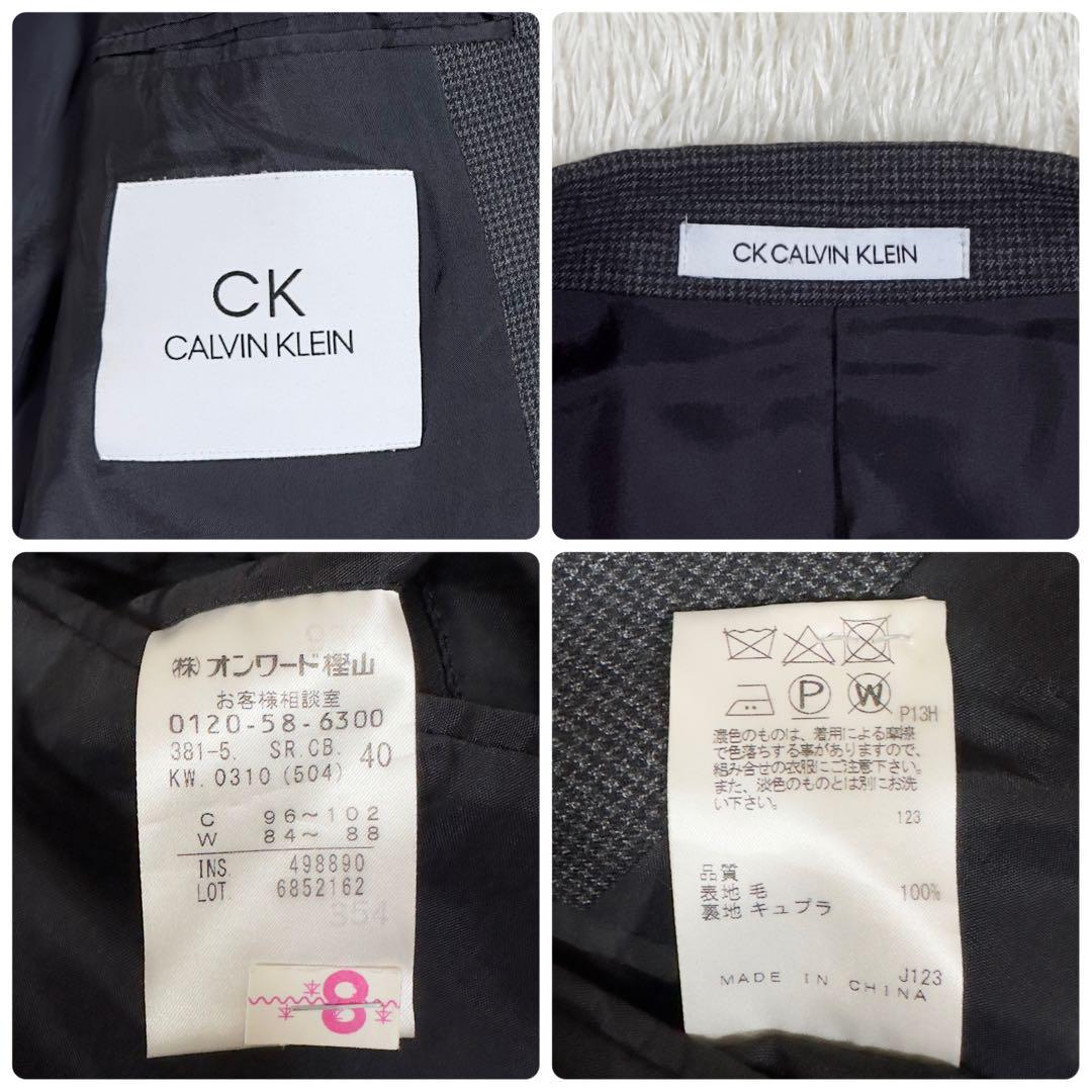 美品✨カルバンクライン 現行タグ スーツ セットアップ 千鳥格子 グレー 40