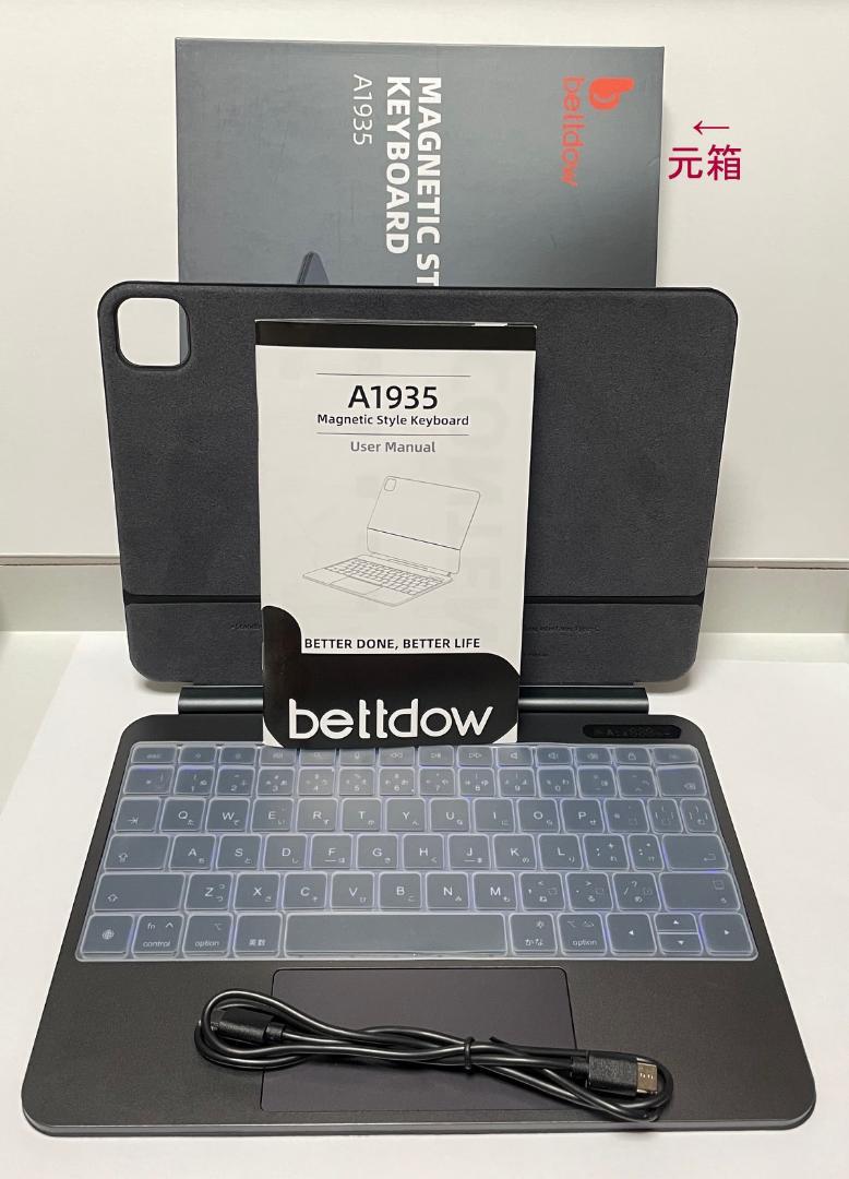 bettdow A1935 マグネティックキーボード iPad Pro 11用