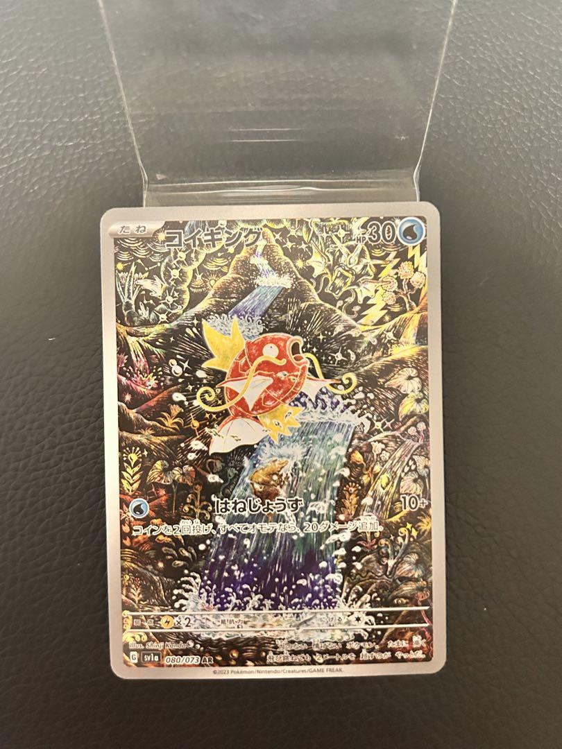 N SR BW2 レッドコレクション 071/066