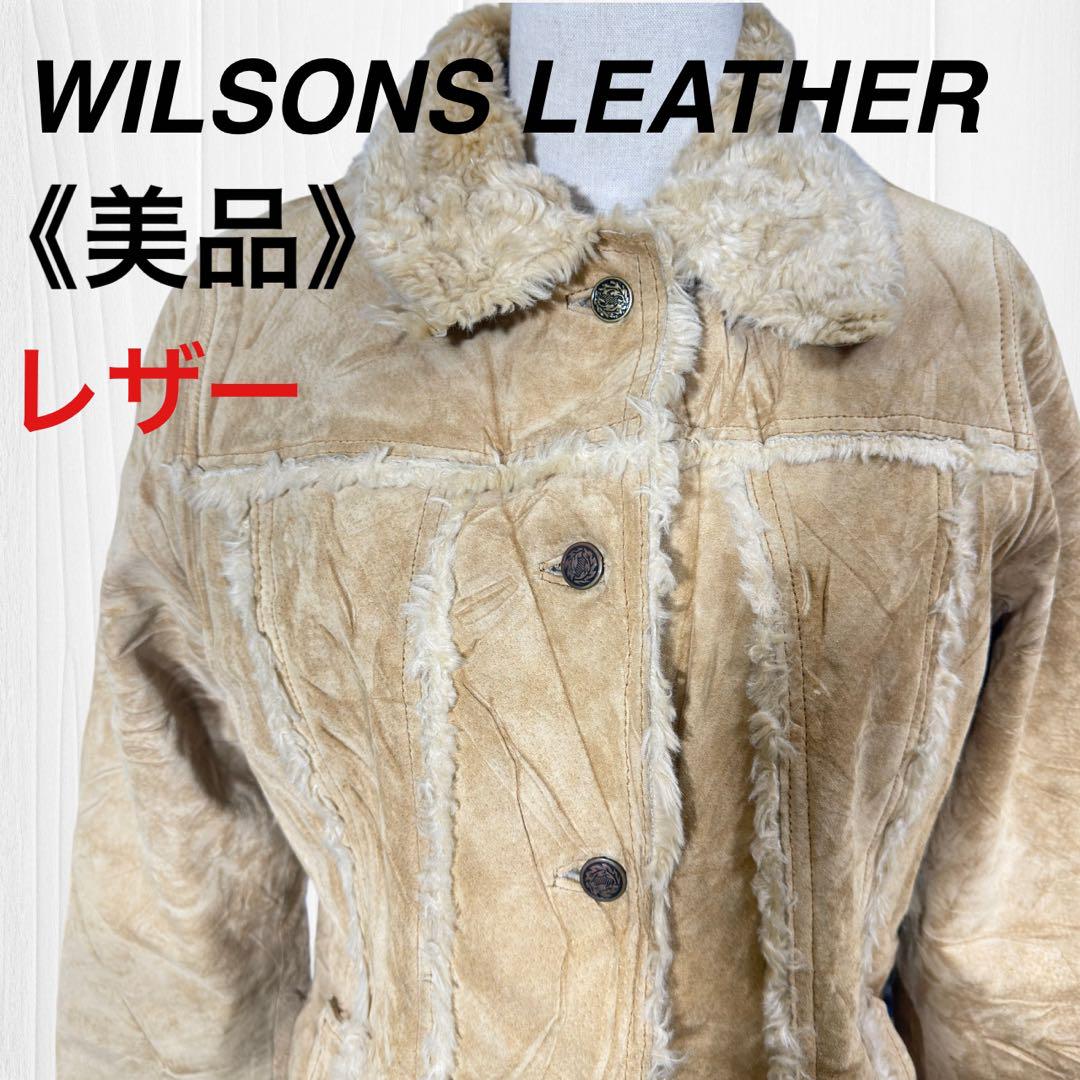 【美品】WILSONS LEATHER ムーンレザージャケットボタン留め