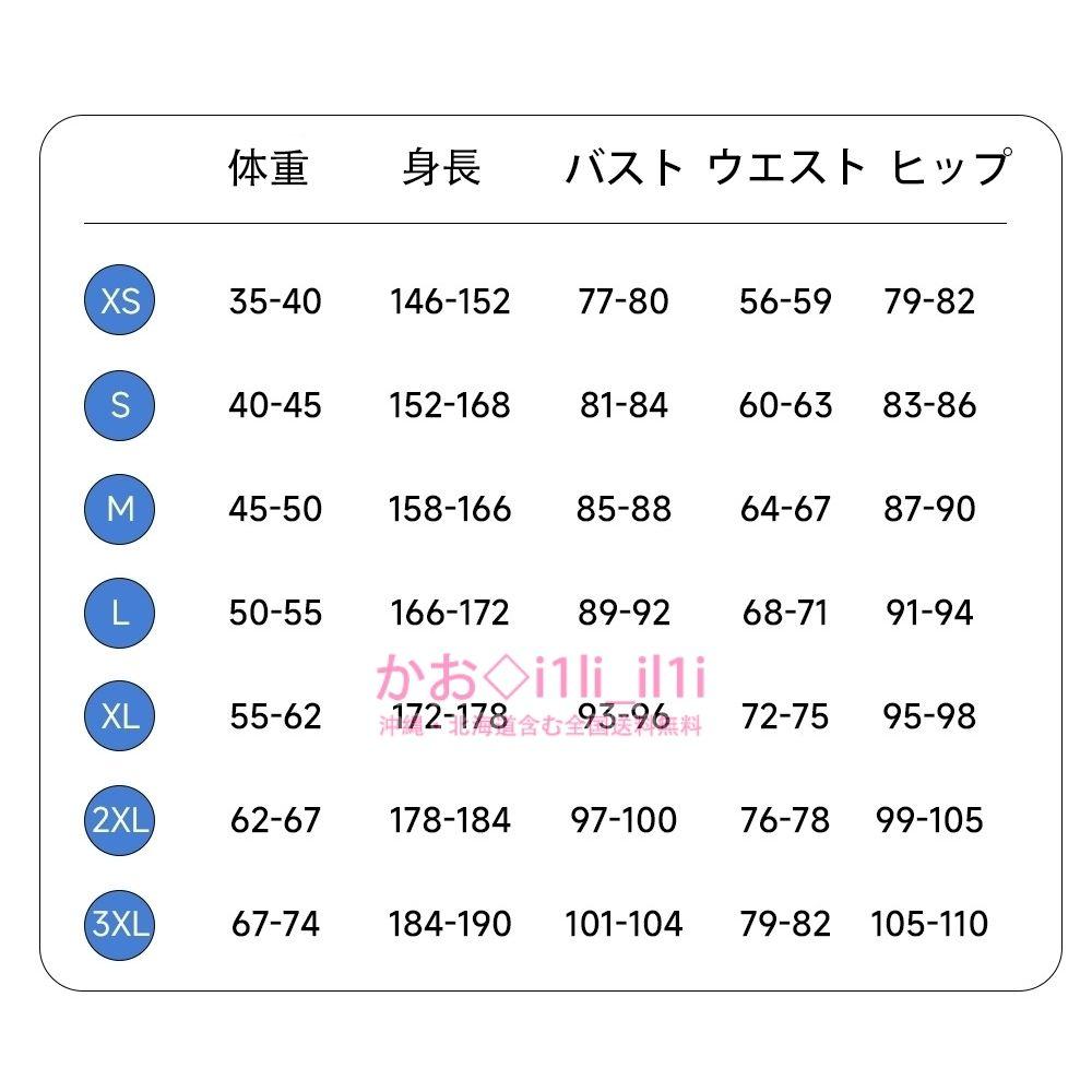 崩壊スターレイル ロビン コスプレ衣装