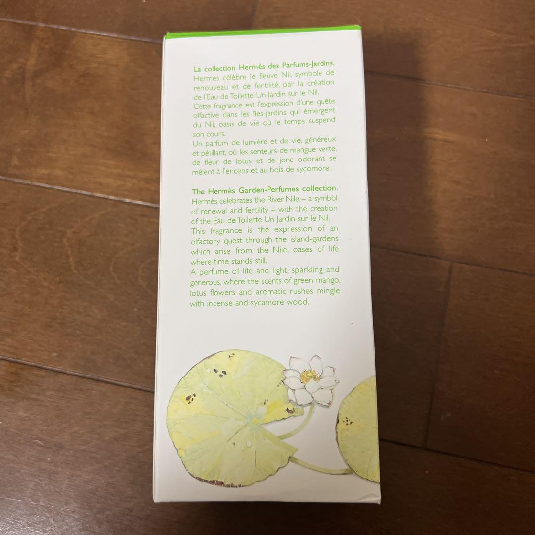 エルメス　ナイルの庭　100ml