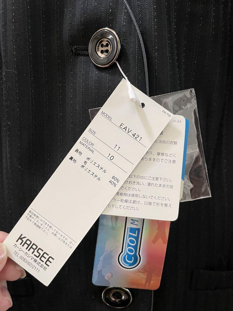 事務服　セット　新品　11号