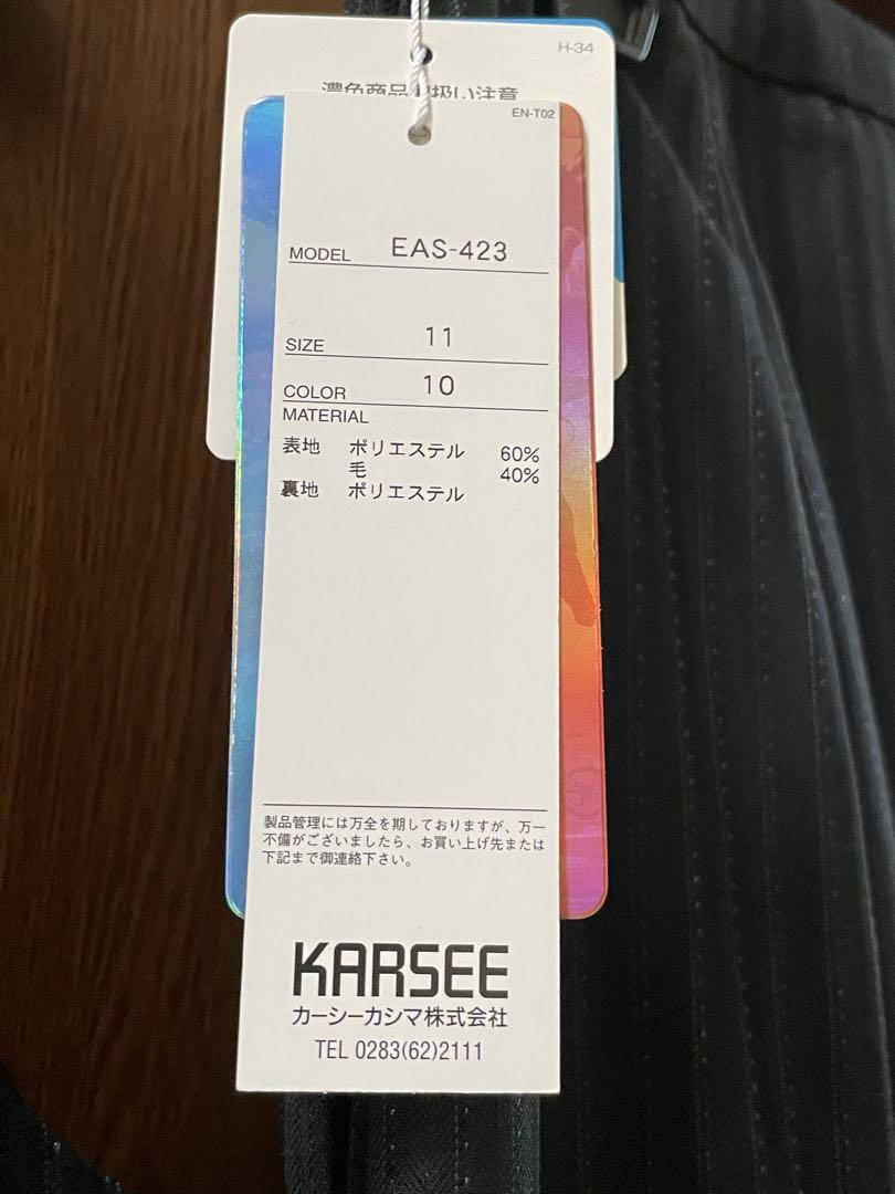 事務服　セット　新品　11号