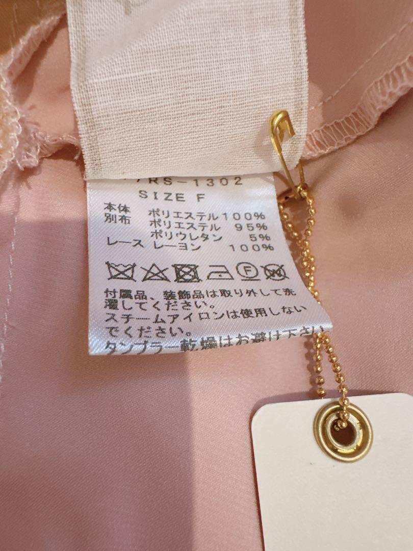 店内商品がすべてレジにて半額！！ rosarymoon ロザリームーン ヒップ丈 フリル付きピンクローブ ルームウェア・パジャマ