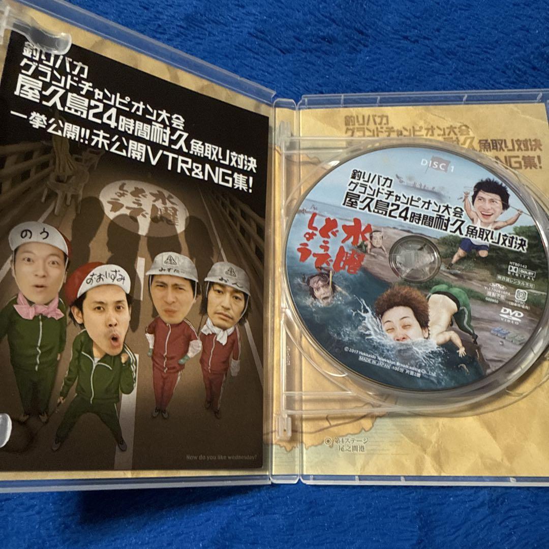 水曜どうでしょうDVD2点セット(対決列島・釣りバカグランドチャンピオン大会) Amazon.co.jp: 水曜どうでしょう 第27弾 「釣りバカグランド
