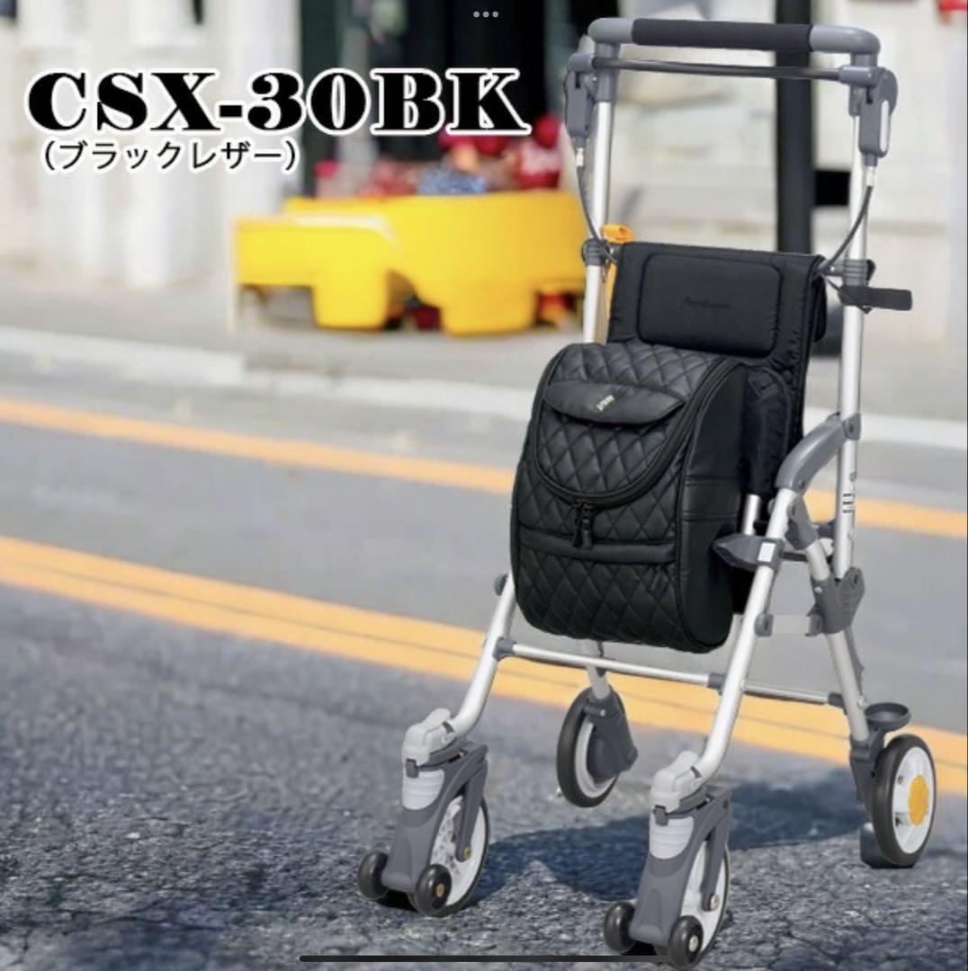 ほぼ新品で定価の1/5以下！シルバーカー 手押し車　軽量 保冷バック