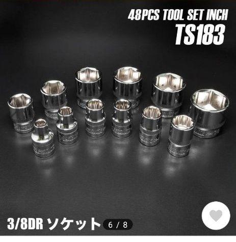 アストロプロダクツ インチツールセット48点組 JCwxK-m73244320808 定番得価