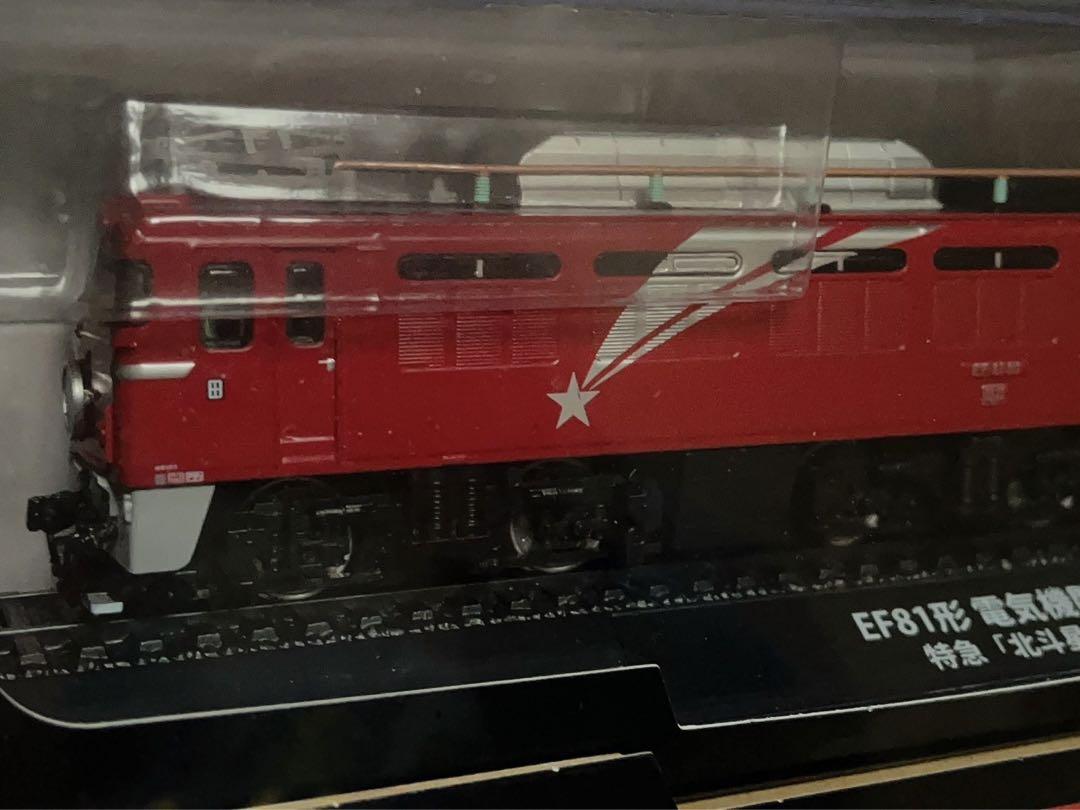 シュリンク未開封品 デアゴスティーニ 金属モデルコレクション EF81 北斗星