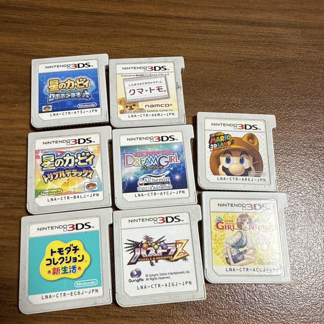 NintendoDSカセット友達コレクション