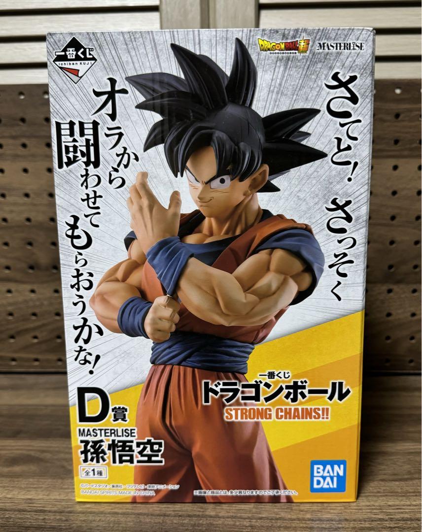 ドラゴンボール1番くじ　ストロングチェインズ　孫悟空　D賞