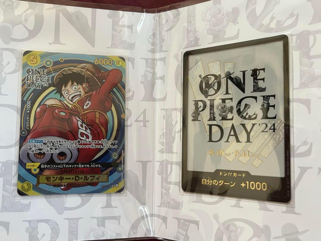 ワンピース プロモ ONE PIECE DAY’24 新品未開封 10セット