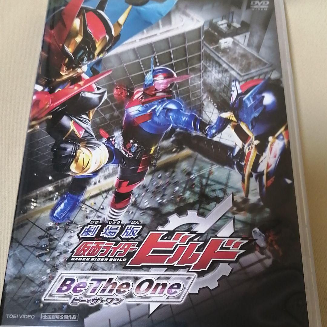 メルカリ 劇場版 仮面ライダービルド Be The One 18劇場版 ビルド ルパパ 日本映画 1 800 中古や未使用のフリマ