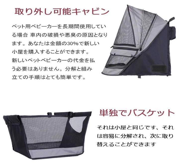 超特価通販 3輪で小回り抜群❣簡単に折りたため超便利&収納スペースを節約 ❤ペットバギー MkT1e-m73247342791 爆買い即納