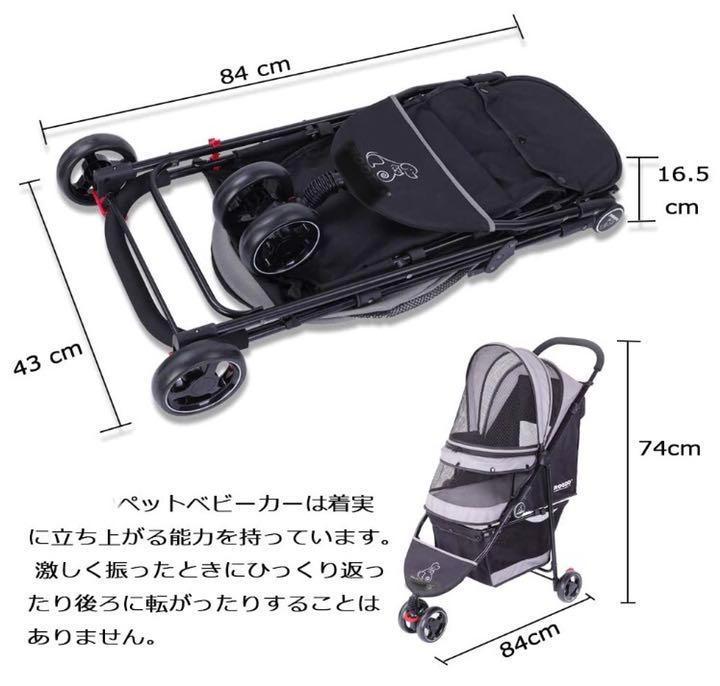 超特価通販 3輪で小回り抜群❣簡単に折りたため超便利&収納スペースを節約 ❤ペットバギー MkT1e-m73247342791 爆買い即納