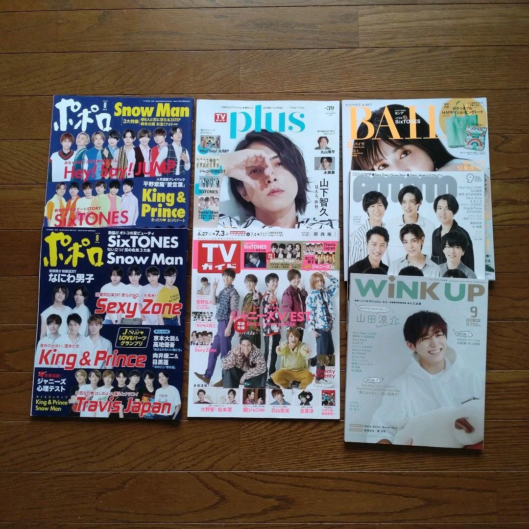 Snow Man 雑誌セット（17冊） Snow Man 雑誌セット（17冊） その他