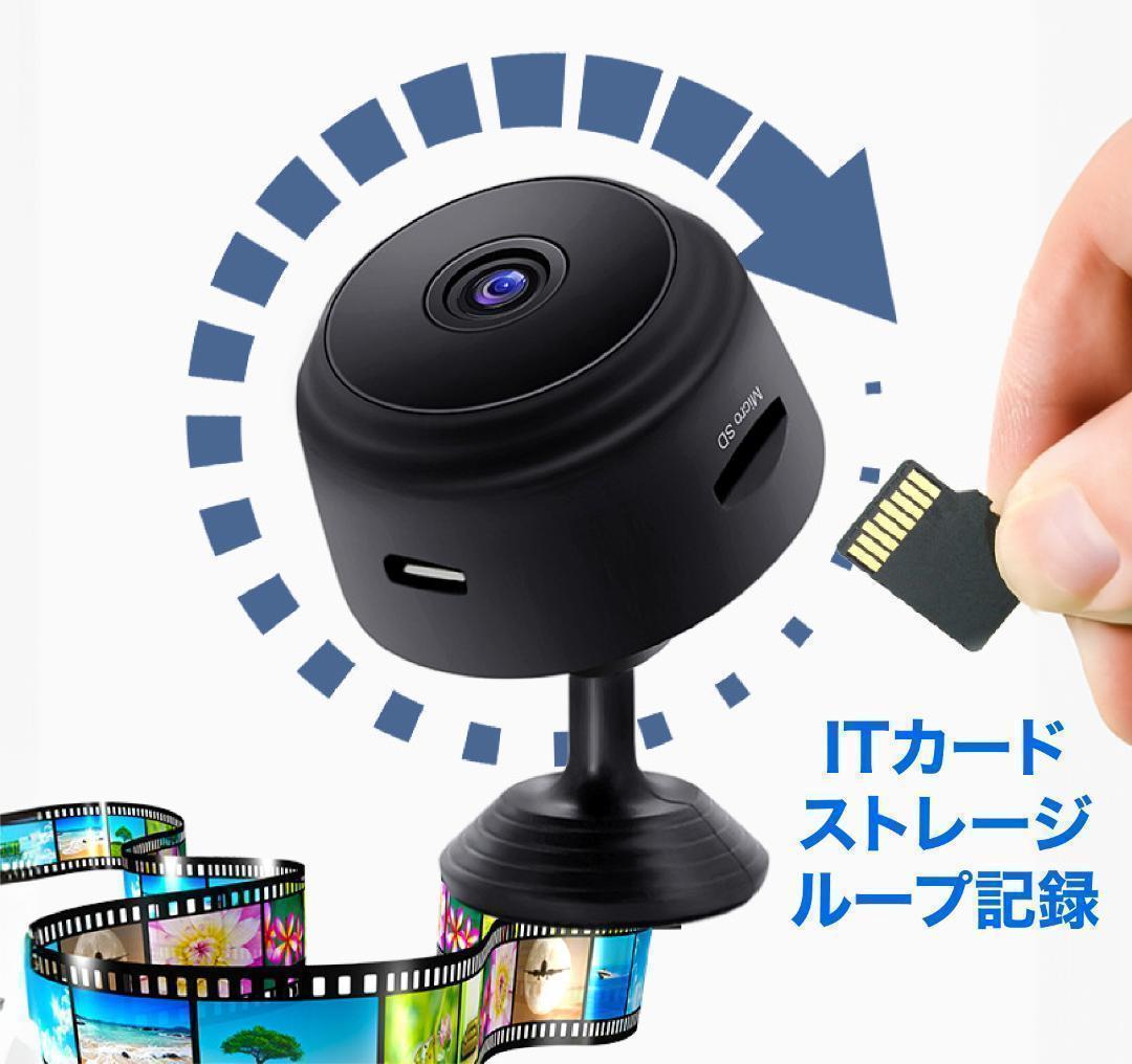 防犯カメラ 小型 マイク内臓 高画質 長時間録画 監視 wifi