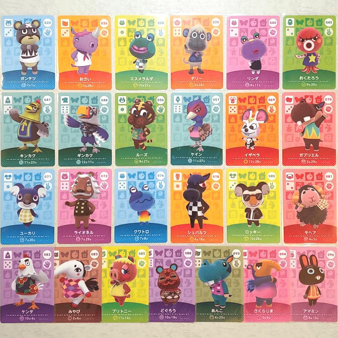 amiiboカード　どうぶつの森　まとめ売り あつまれどうぶつの森amiiboカードまとめ売り - メルカリ