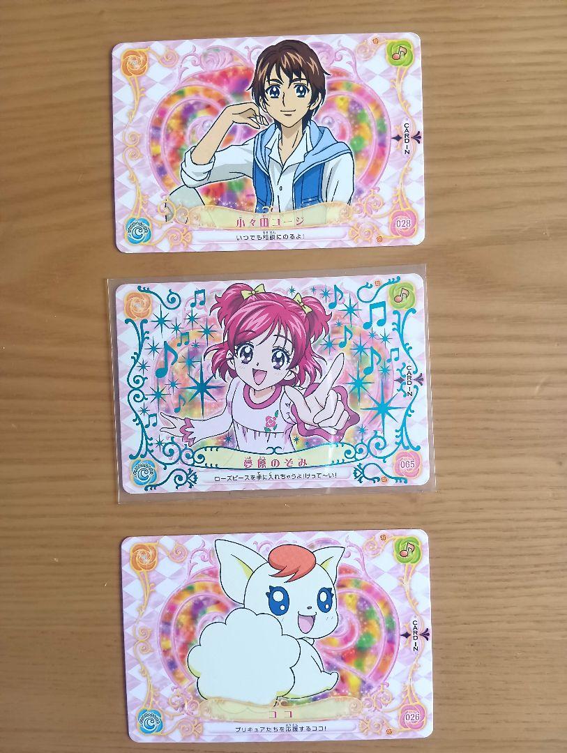 プリキュア ポストカード 夢原のぞみ ココ - メルカリ