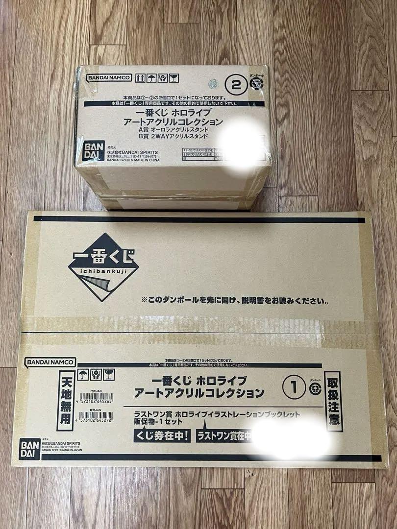 一番くじ ホロライブ アートアクリルコレクション くじフルセット バンダイナムコ 画像1