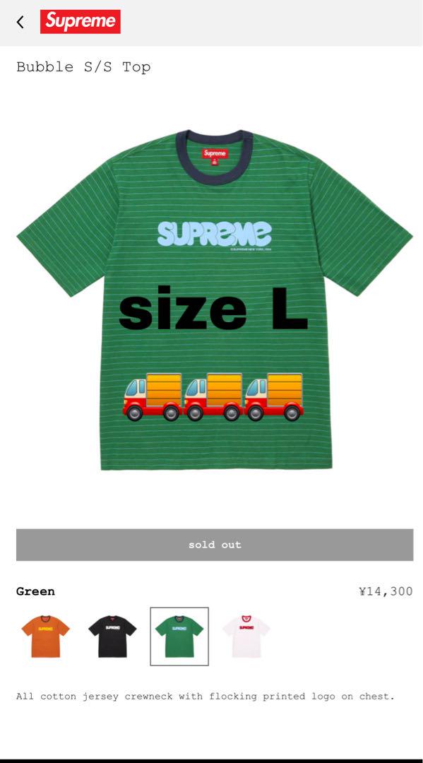 Supreme Bubble S/S Top Green Lサイズ 新品 Supreme - Supreme Bubble S/S Top 